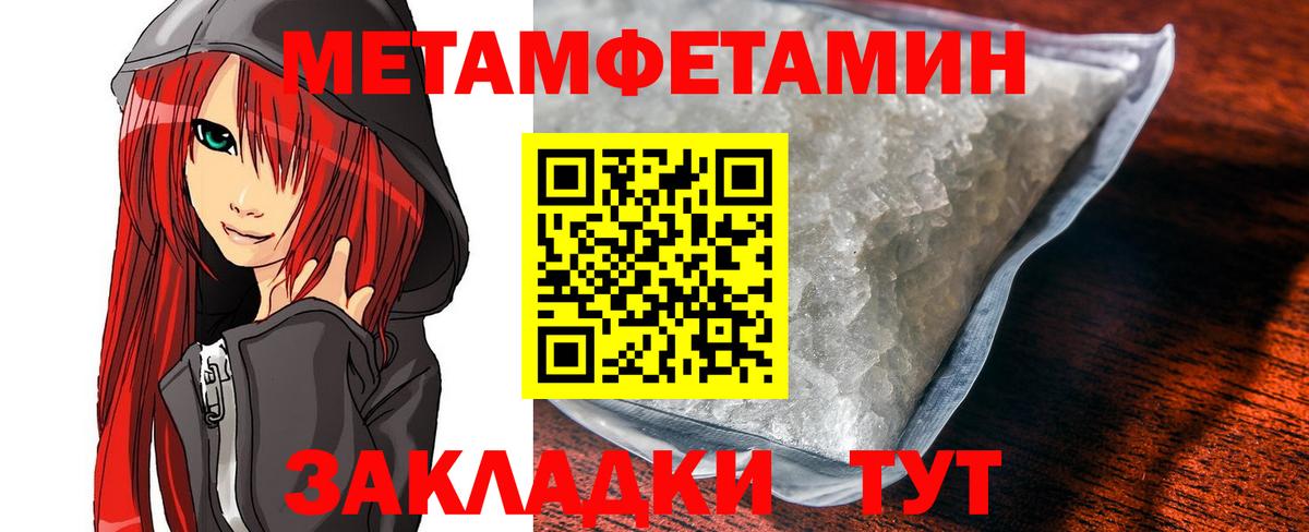 АМФ 97%  Вход с VPN  Тихорецк 