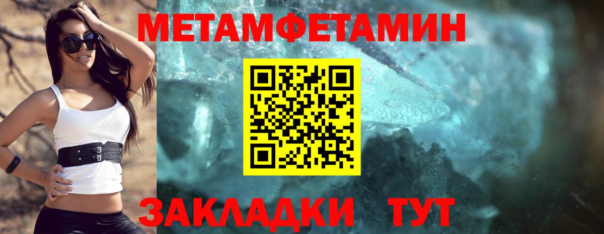 Amphetamine 98% Тихорецк