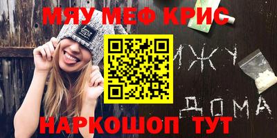 прущий лед Нарткала
