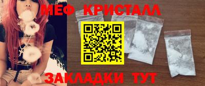 винт Наро-Фоминск