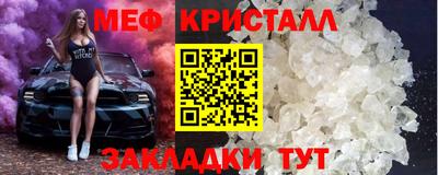 винт Наро-Фоминск