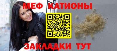 прущая мука Нальчик