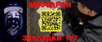 прущий лед Нарткала