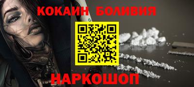 винт Наро-Фоминск
