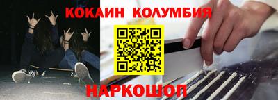 винт Наро-Фоминск