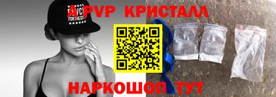 винт Наро-Фоминск