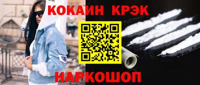 прущий лед Нарткала
