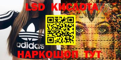 прущий лед Нарткала