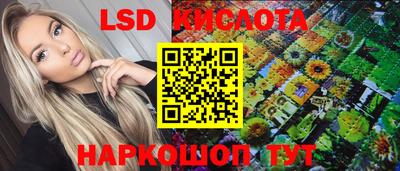 прущий лед Нарткала