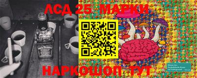 винт Наро-Фоминск