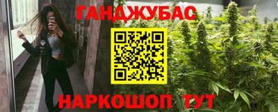 винт Наро-Фоминск