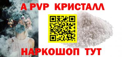 винт Наро-Фоминск