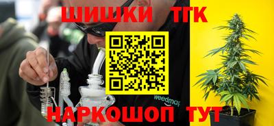 винт Наро-Фоминск