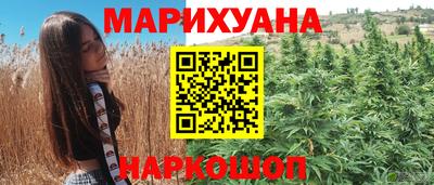 винт Наро-Фоминск