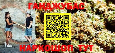 винт Наро-Фоминск