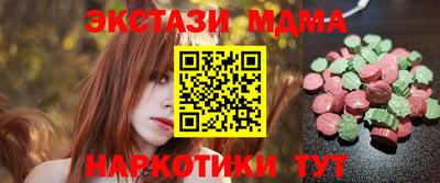 прущий лед Нарткала