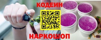 винт Наро-Фоминск