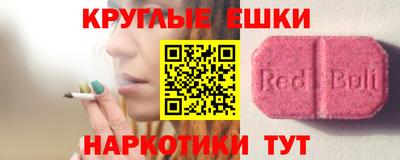винт Наро-Фоминск