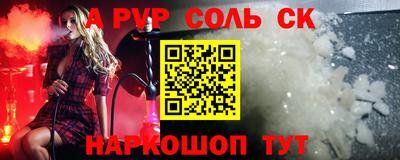 прущая мука Нальчик