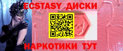 винт Наро-Фоминск