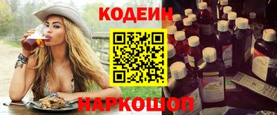 винт Наро-Фоминск