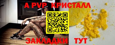 прущая мука Нальчик