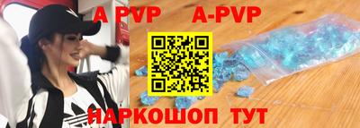 прущий лед Нарткала