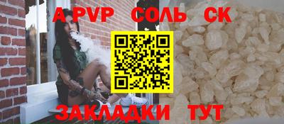 прущий лед Нарткала