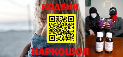 винт Наро-Фоминск