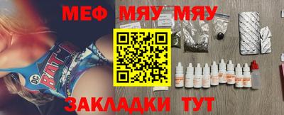 прущая мука Нальчик