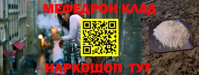 винт Наро-Фоминск
