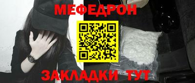 прущий лед Нарткала