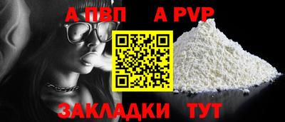 прущая мука Нальчик