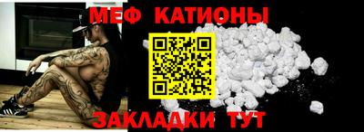 прущая мука Нальчик