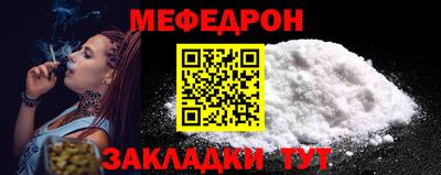 прущая мука Нальчик