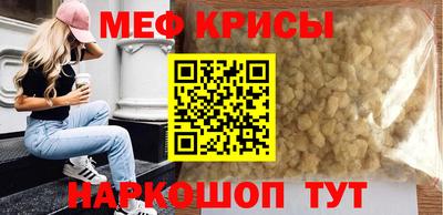 прущая мука Нальчик