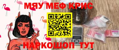 винт Наро-Фоминск