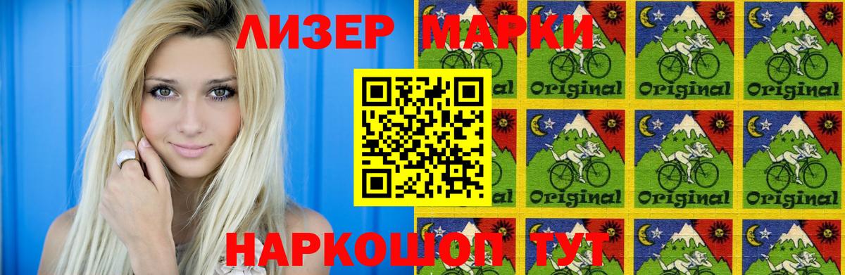 Тихорецк  omg tor  ЛСД экстази кислота  Вход с VPN  Лсд 25 экстази ecstasy 