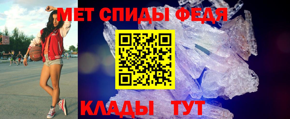 Тихорецк  МЕТАМФЕТАМИН винт  МЕТАМФЕТАМИН винт  Вход с VPN 