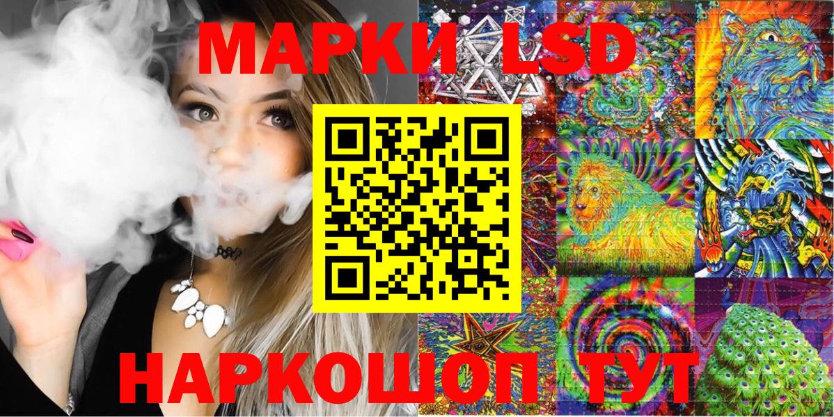 Марки N-bome 1,8мг  Марки N-bome 1,8мг  наркошоп  Вход с VPN  Тихорецк 