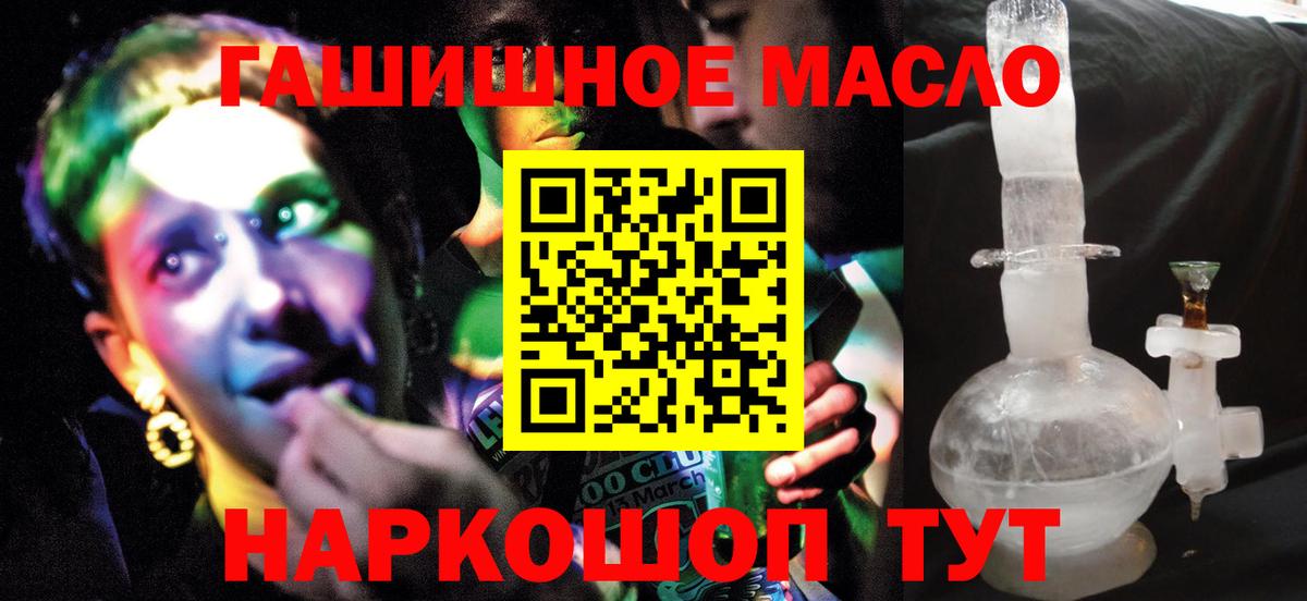ТГК вейп с тгк Тихорецк
