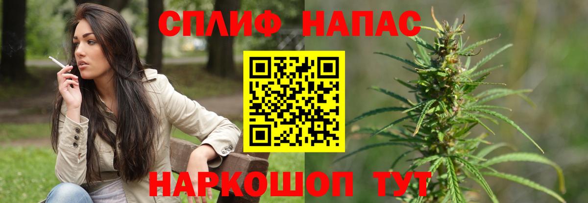 Марихуана индика Тихорецк