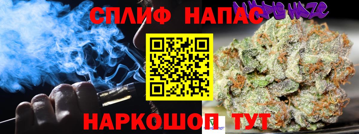 Тихорецк  Бошки марихуана планчик  Шишки марихуана LSD WEED  Вход с VPN  Марихуана VHQ 